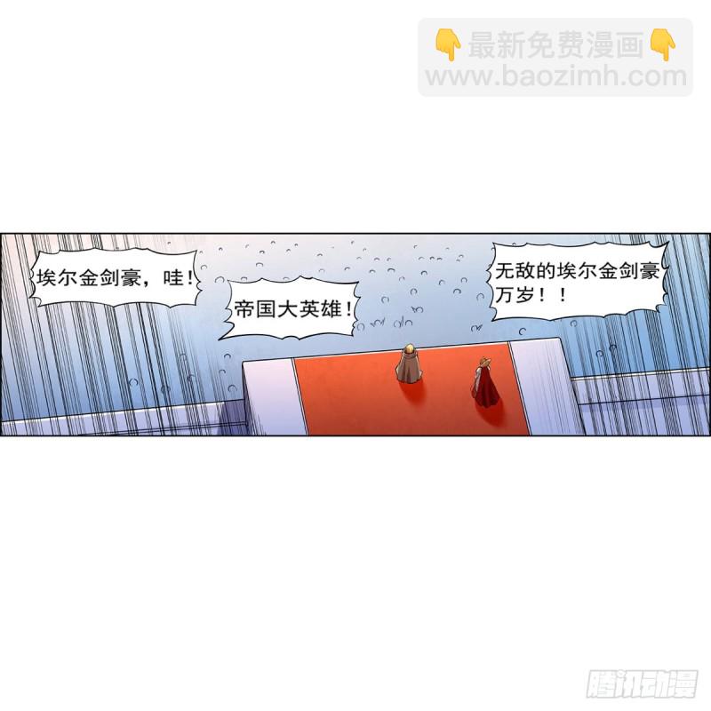 第151话 砍了吧(1/2)-第154话