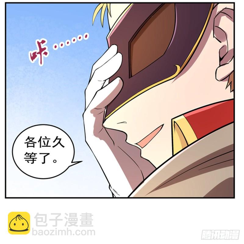 第151话 砍了吧(1/2)-第154话