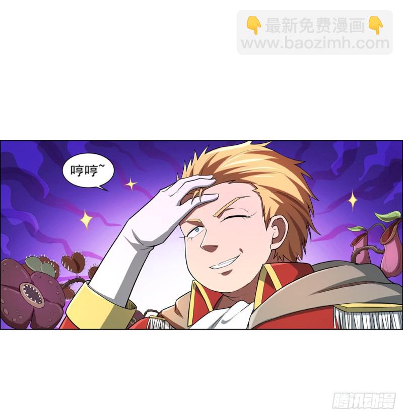 第151话 砍了吧(1/2)-第154话