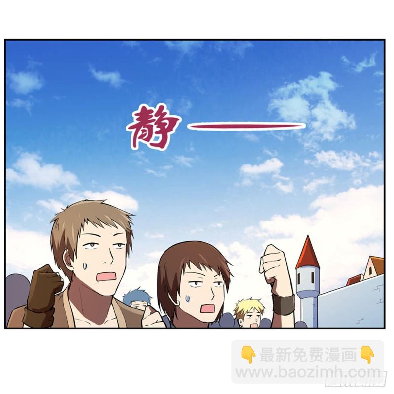 第151话 砍了吧(1/2)-第154话