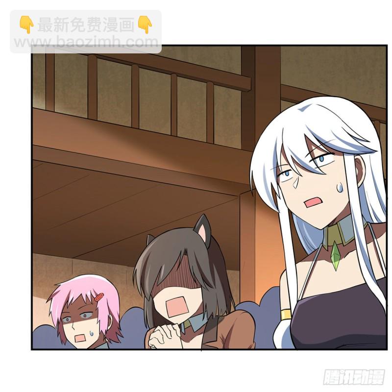 第151话 砍了吧(1/2)-第154话