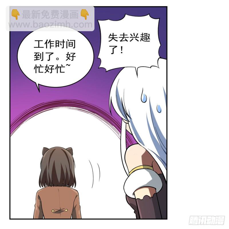 第151话 砍了吧(1/2)-第154话