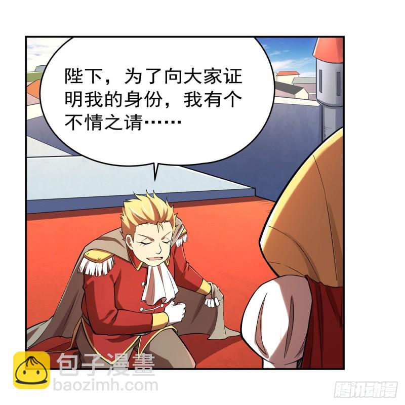 第151话 砍了吧(1/2)-第154话