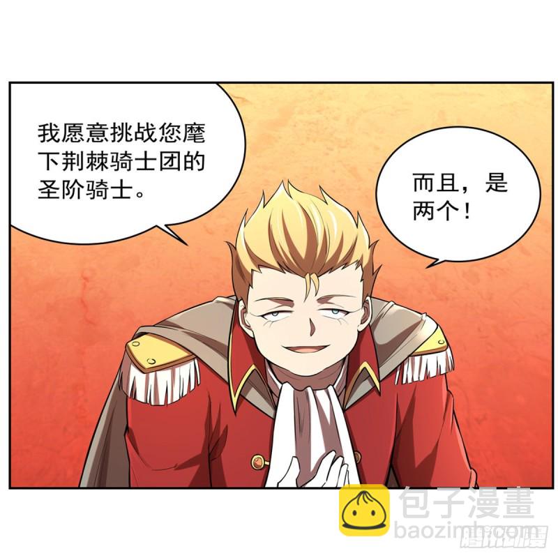 第151话 砍了吧(1/2)-第154话