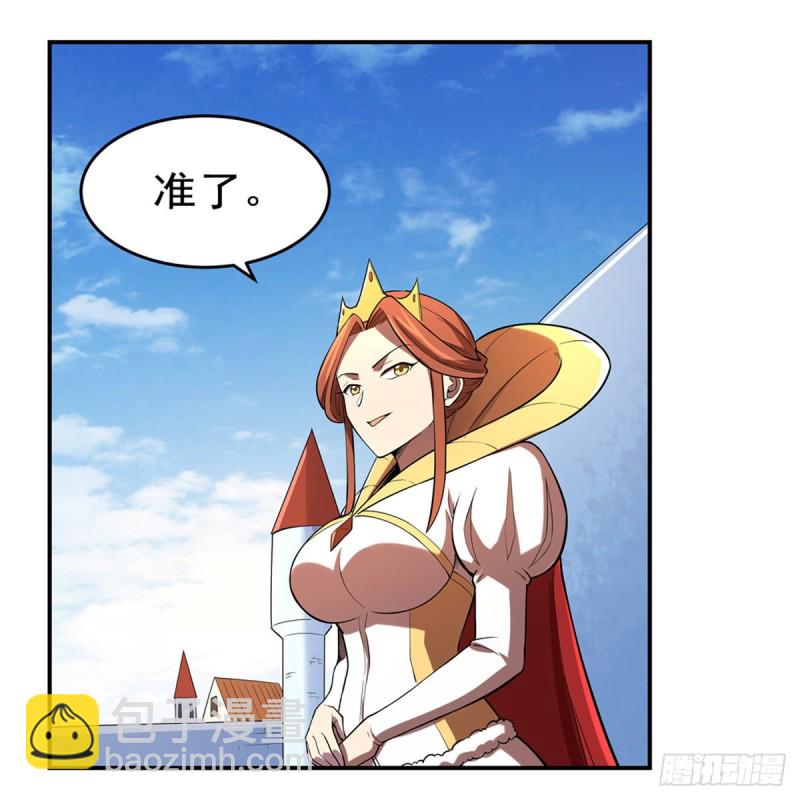 第151话 砍了吧(1/2)-第154话