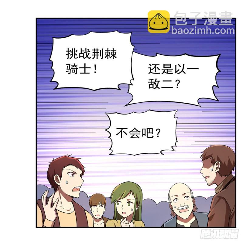 第151话 砍了吧(1/2)-第154话