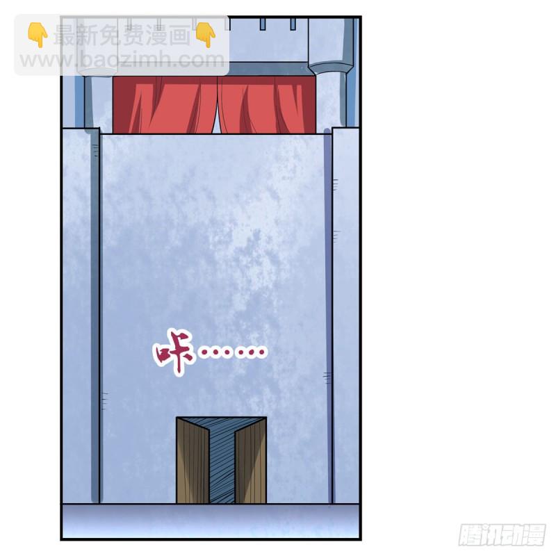 第151话 砍了吧(1/2)-第154话