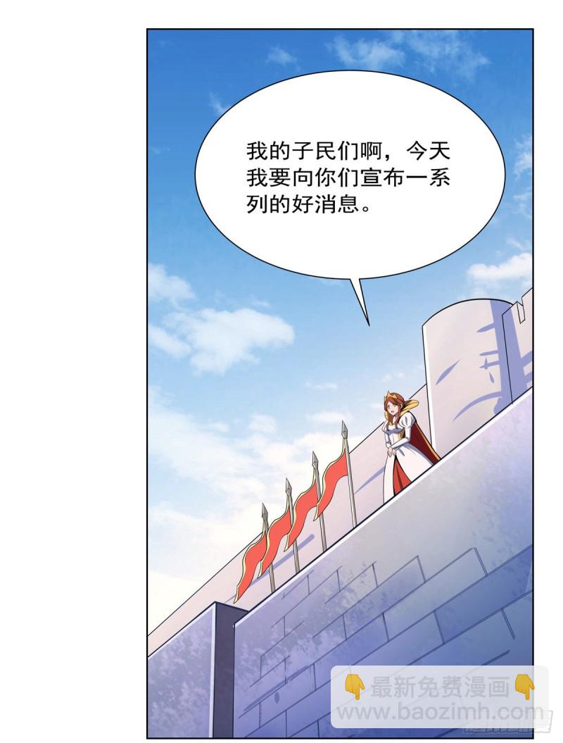 第151话 砍了吧(1/2)-第154话