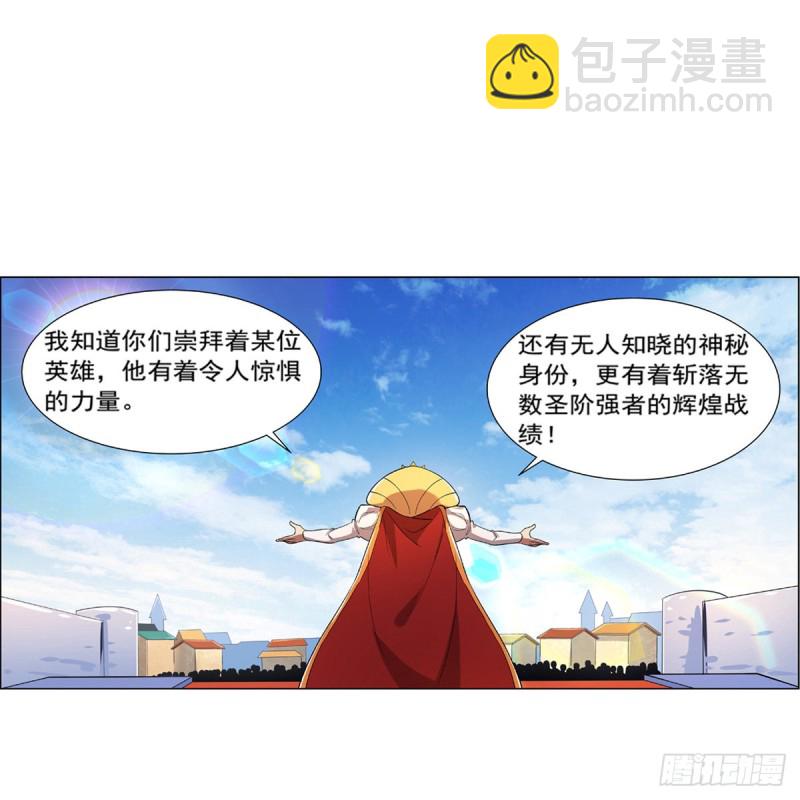 第151话 砍了吧(1/2)-第154话