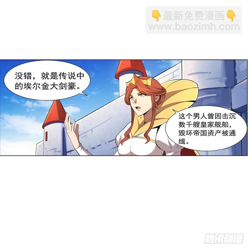 第151话 砍了吧(1/2)-第154话