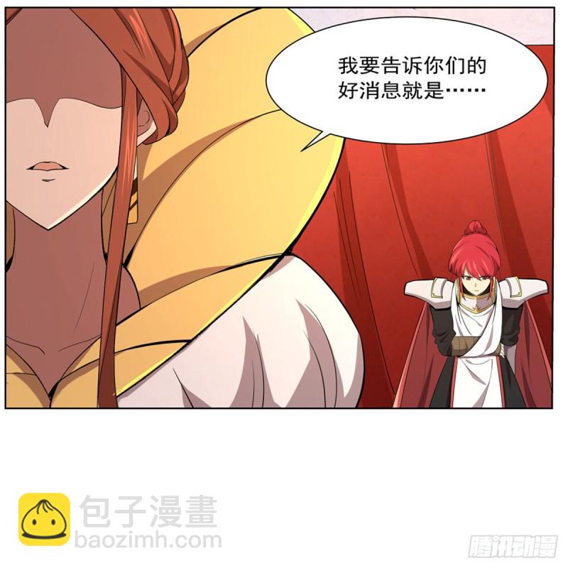 第151话 砍了吧(1/2)-第154话