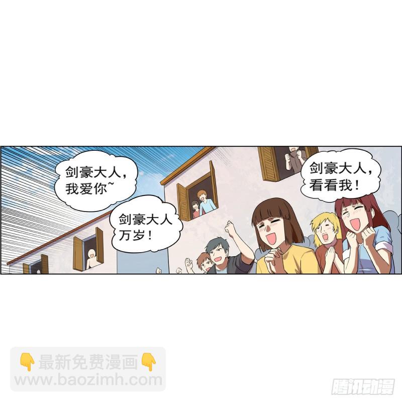 第153话 女儿奴(1/2)-第156话
