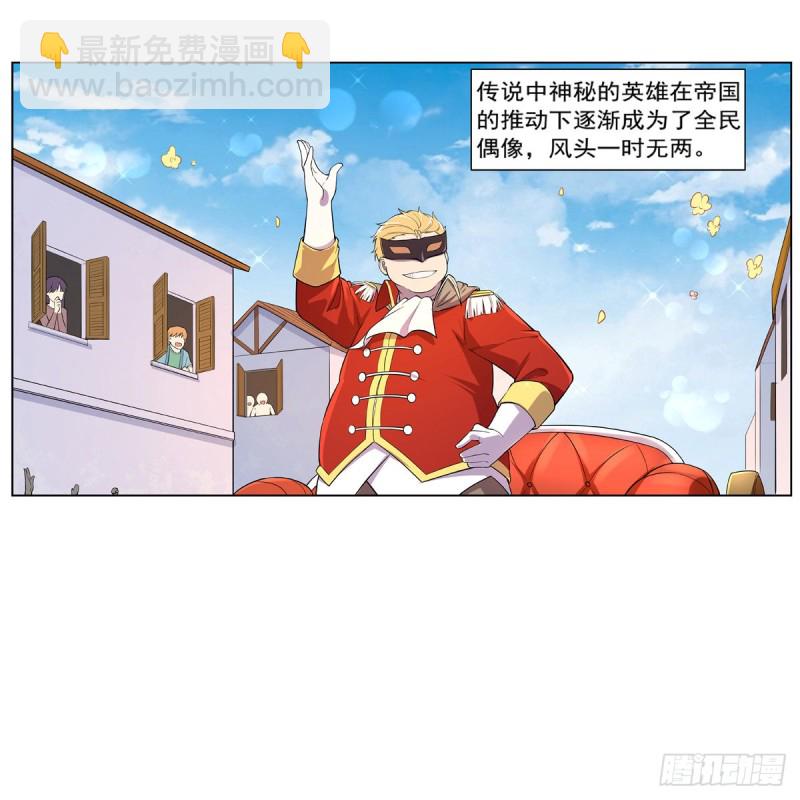 第153话 女儿奴(1/2)-第156话
