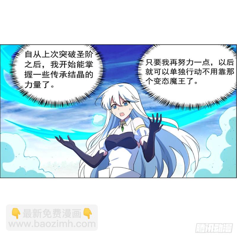 第153话 女儿奴(1/2)-第156话