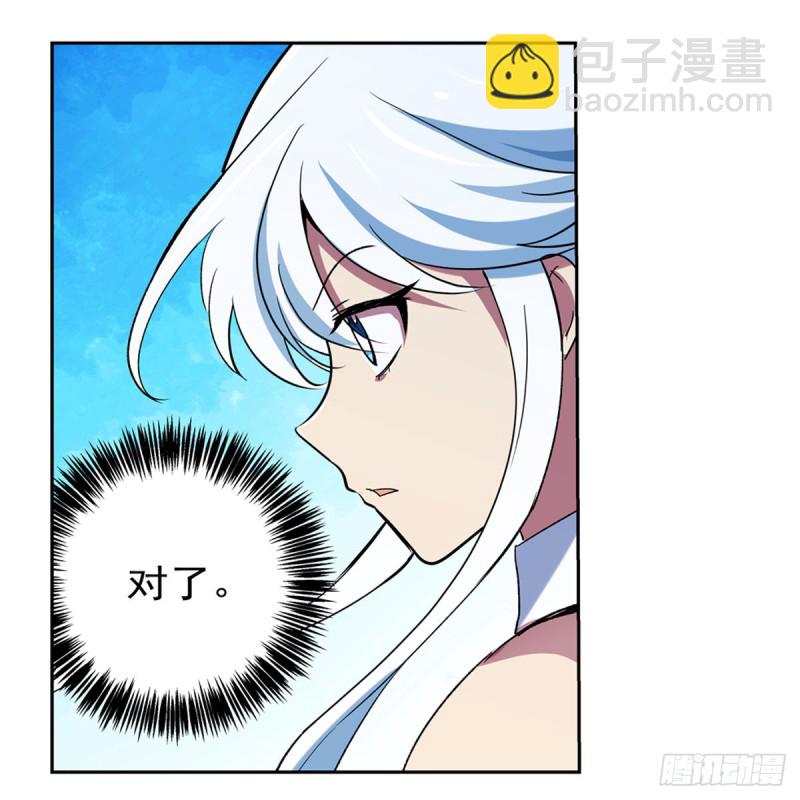第153话 女儿奴(1/2)-第156话