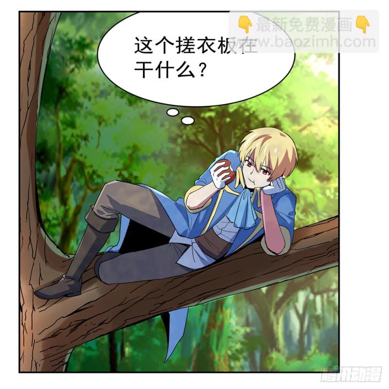 第153话 女儿奴(1/2)-第156话
