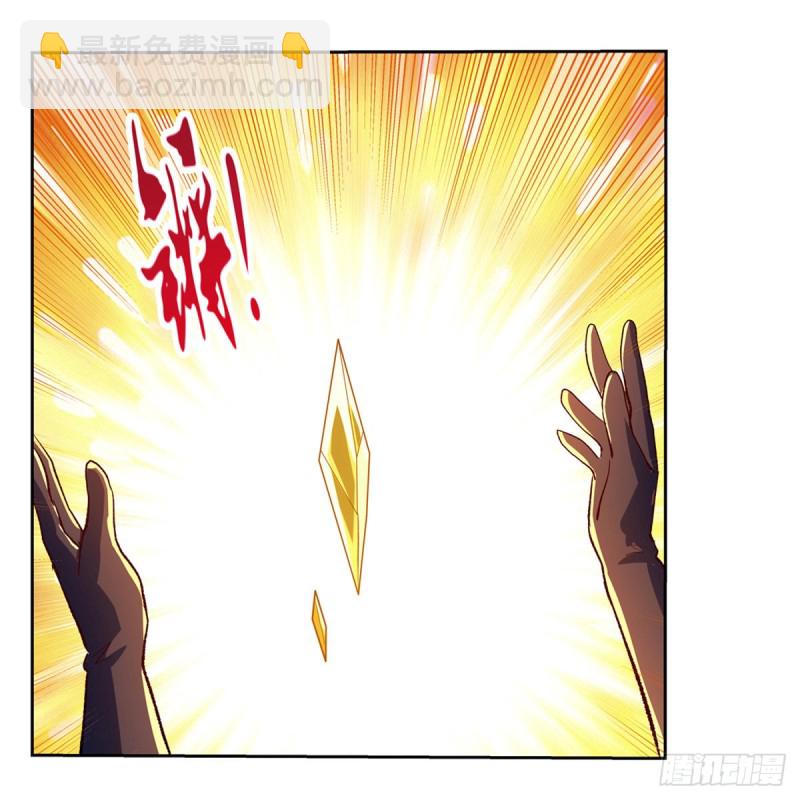 第153话 女儿奴(1/2)-第156话