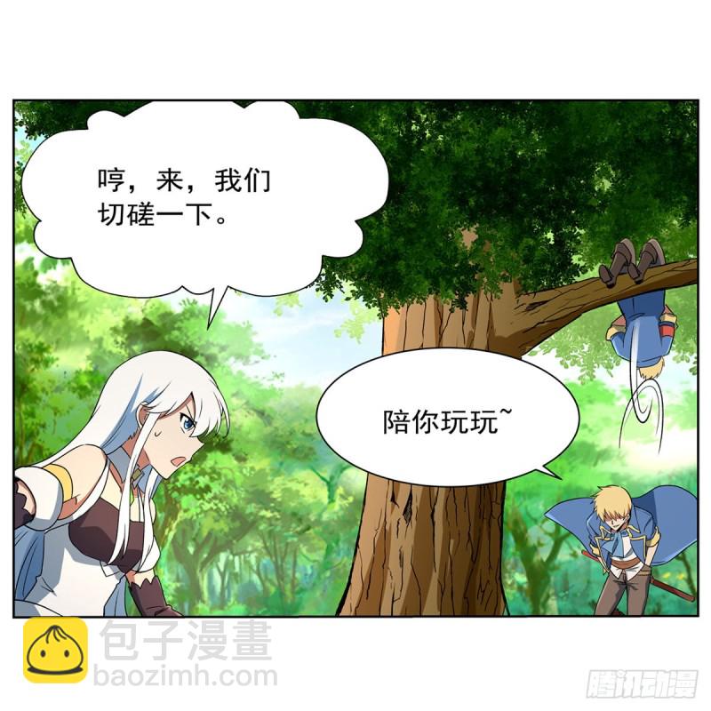 第153话 女儿奴(1/2)-第156话