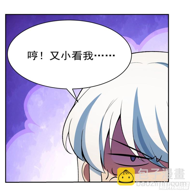 第153话 女儿奴(1/2)-第156话
