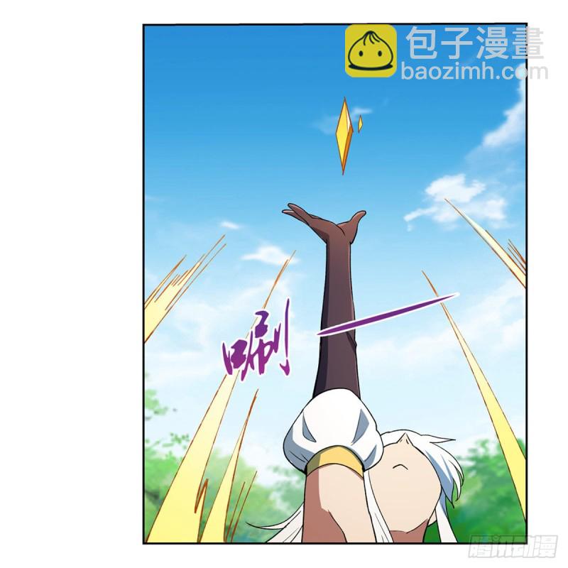 第153话 女儿奴(1/2)-第156话