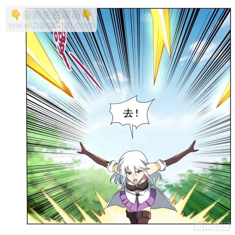 第153话 女儿奴(1/2)-第156话