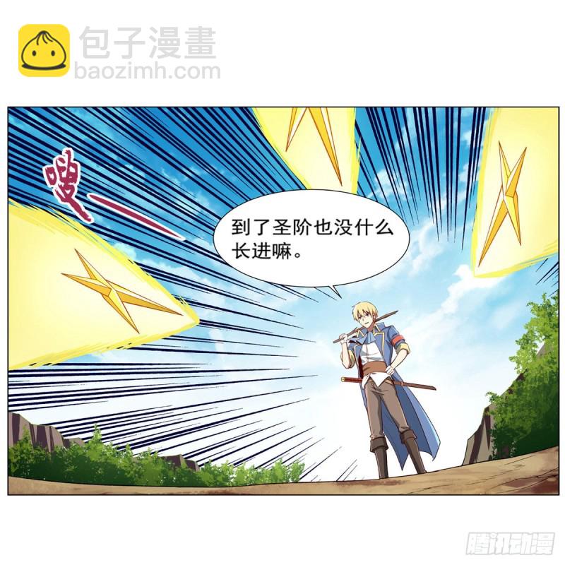 第153话 女儿奴(1/2)-第156话