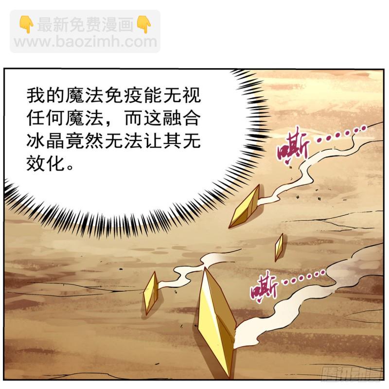 第153话 女儿奴(1/2)-第156话