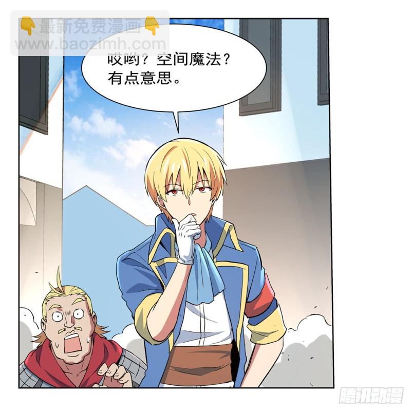 第155话 剑豪的告白(1/2)-第158话