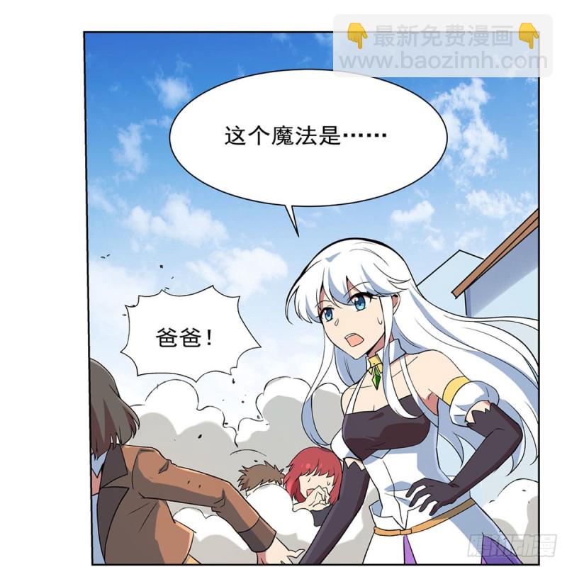 第155话 剑豪的告白(1/2)-第158话