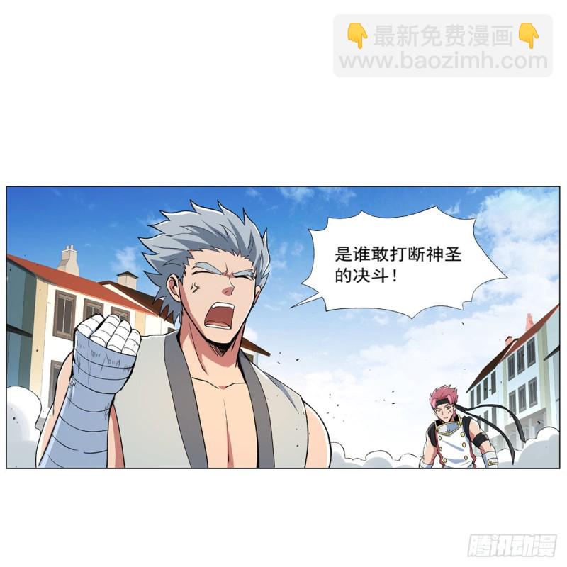 第155话 剑豪的告白(1/2)-第158话