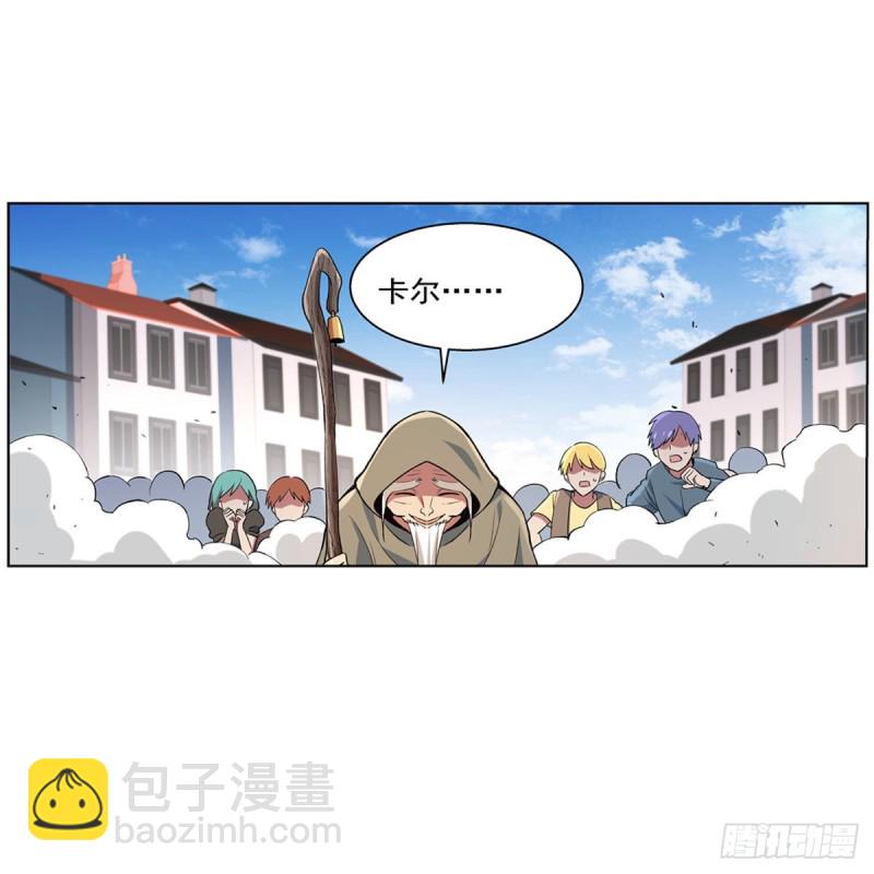 第155话 剑豪的告白(1/2)-第158话