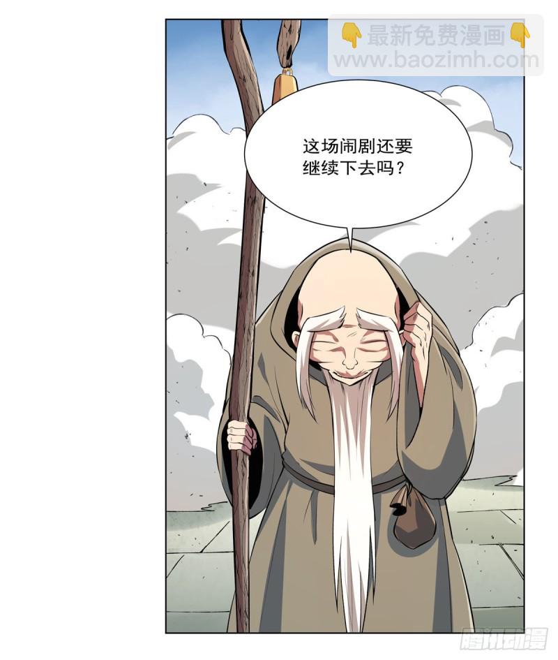 第155话 剑豪的告白(1/2)-第158话