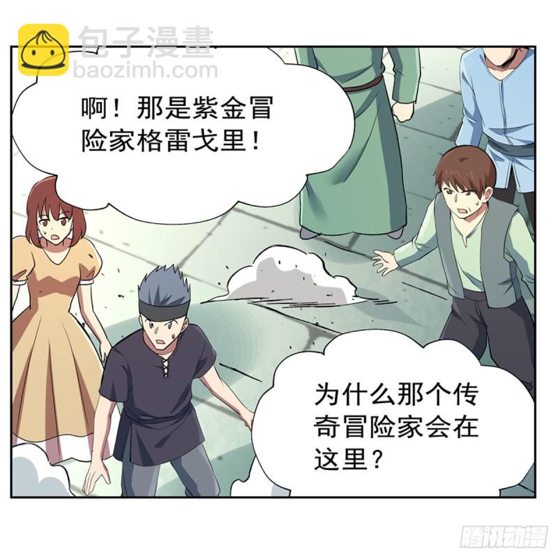 第155话 剑豪的告白(1/2)-第158话