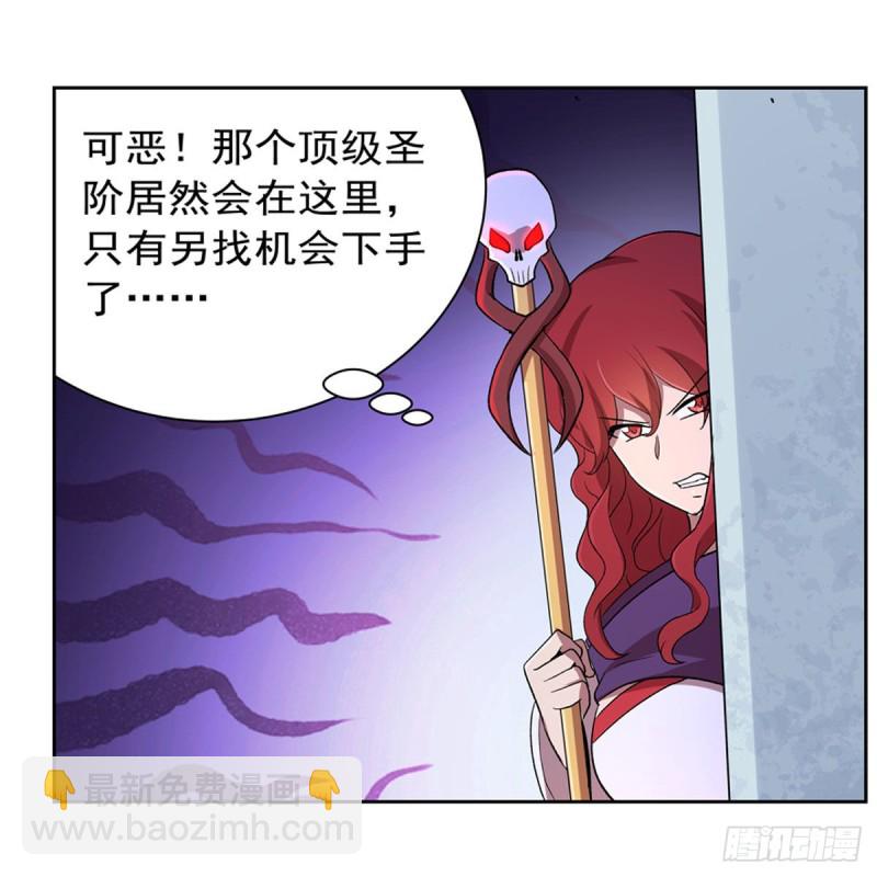 第155话 剑豪的告白(1/2)-第158话