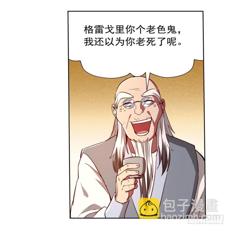 第155话 剑豪的告白(1/2)-第158话