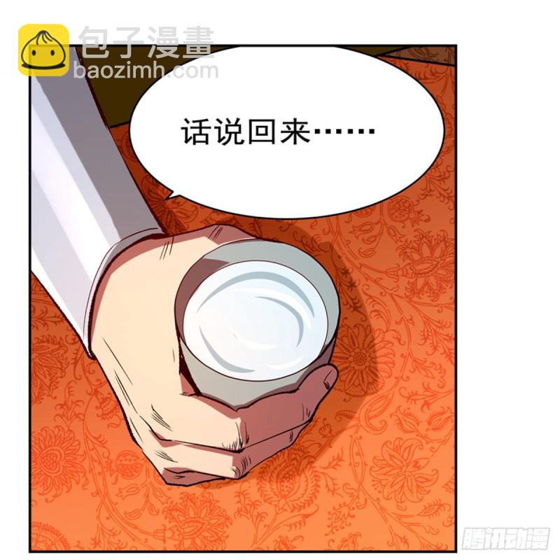 第155话 剑豪的告白(1/2)-第158话