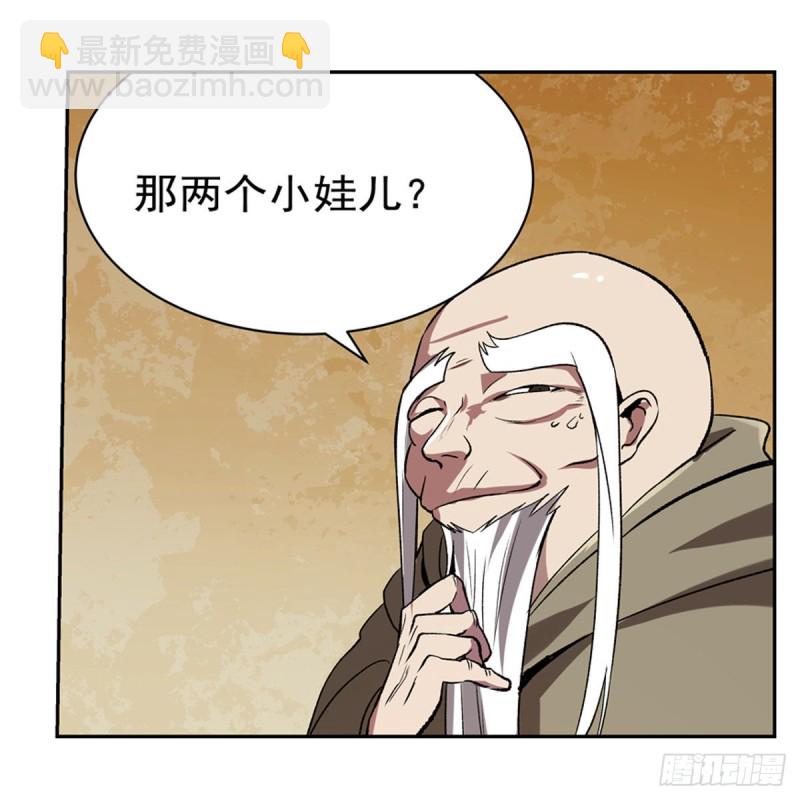 第155话 剑豪的告白(1/2)-第158话