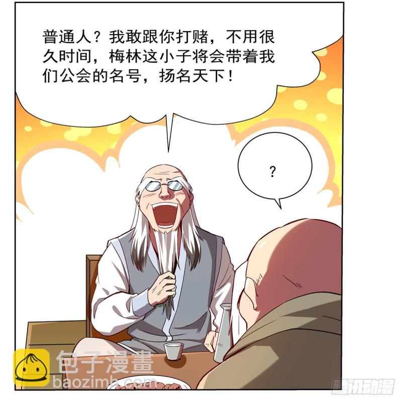 第155话 剑豪的告白(1/2)-第158话