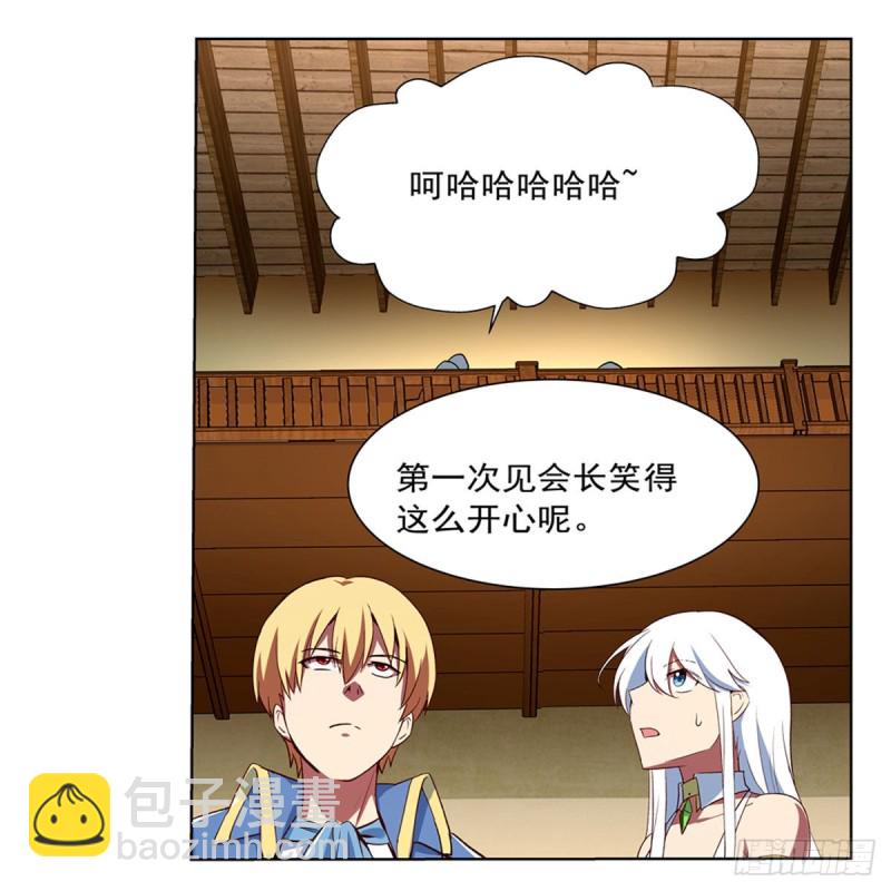 第155话 剑豪的告白(1/2)-第158话