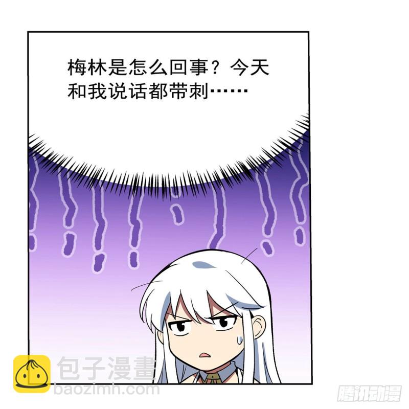 第155话 剑豪的告白(1/2)-第158话