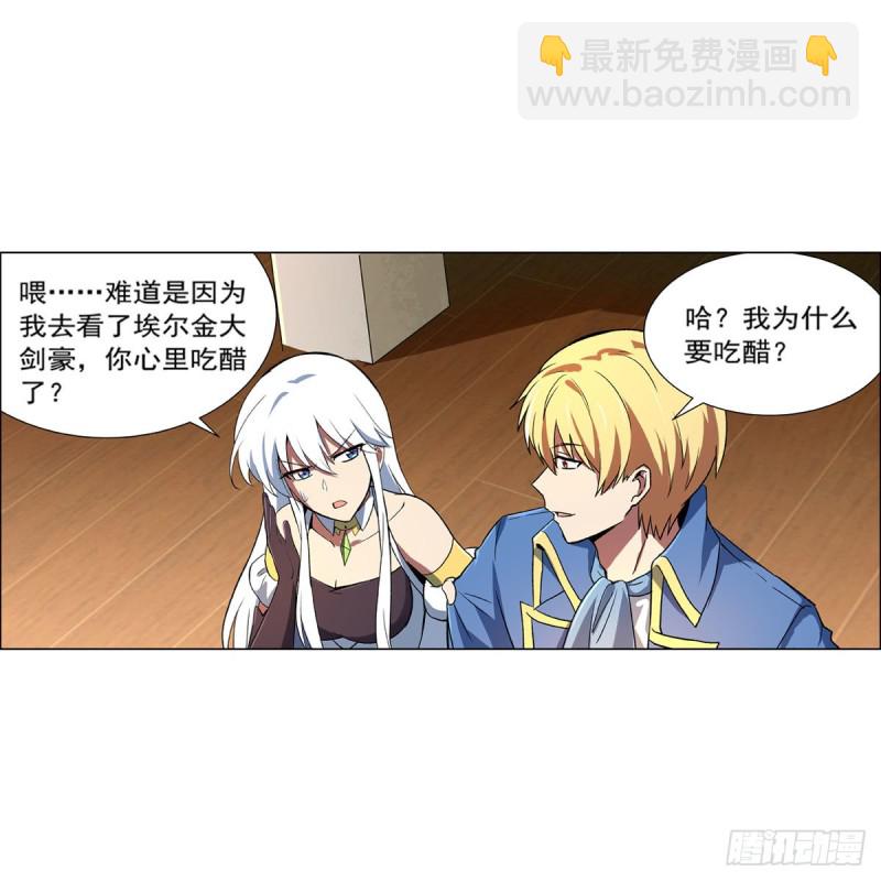 第155话 剑豪的告白(1/2)-第158话