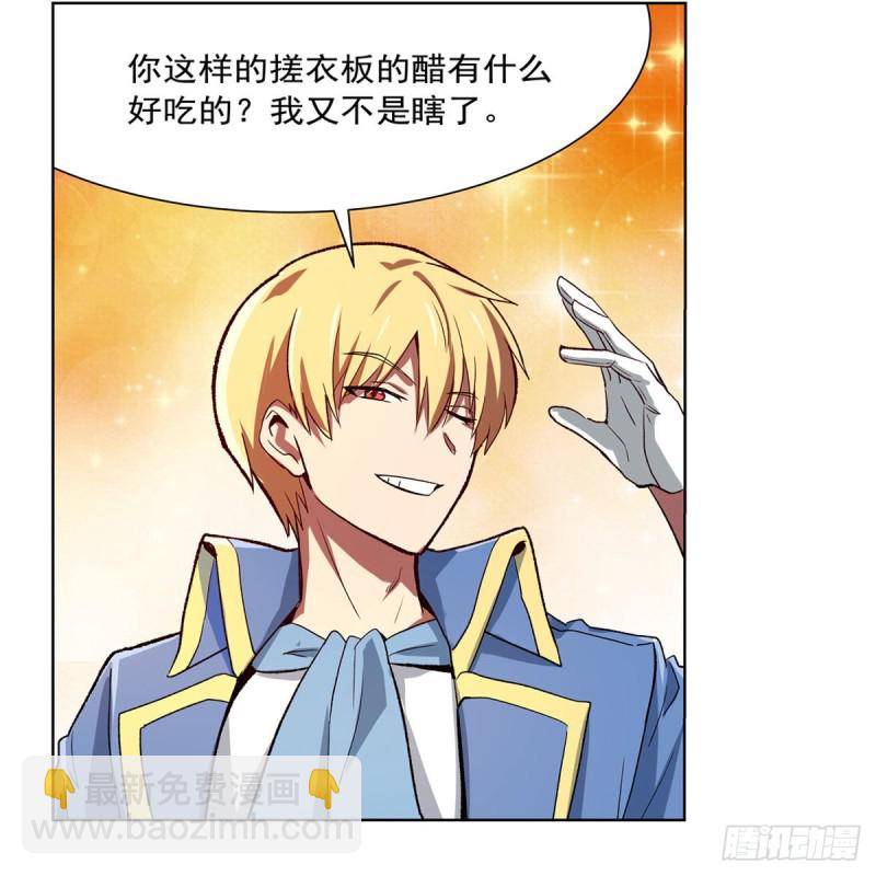 第155话 剑豪的告白(1/2)-第158话