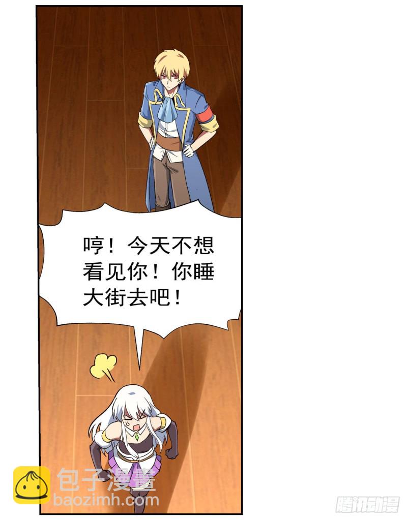 第155话 剑豪的告白(1/2)-第158话