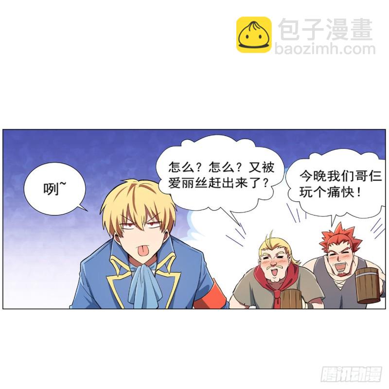 第155话 剑豪的告白(1/2)-第158话