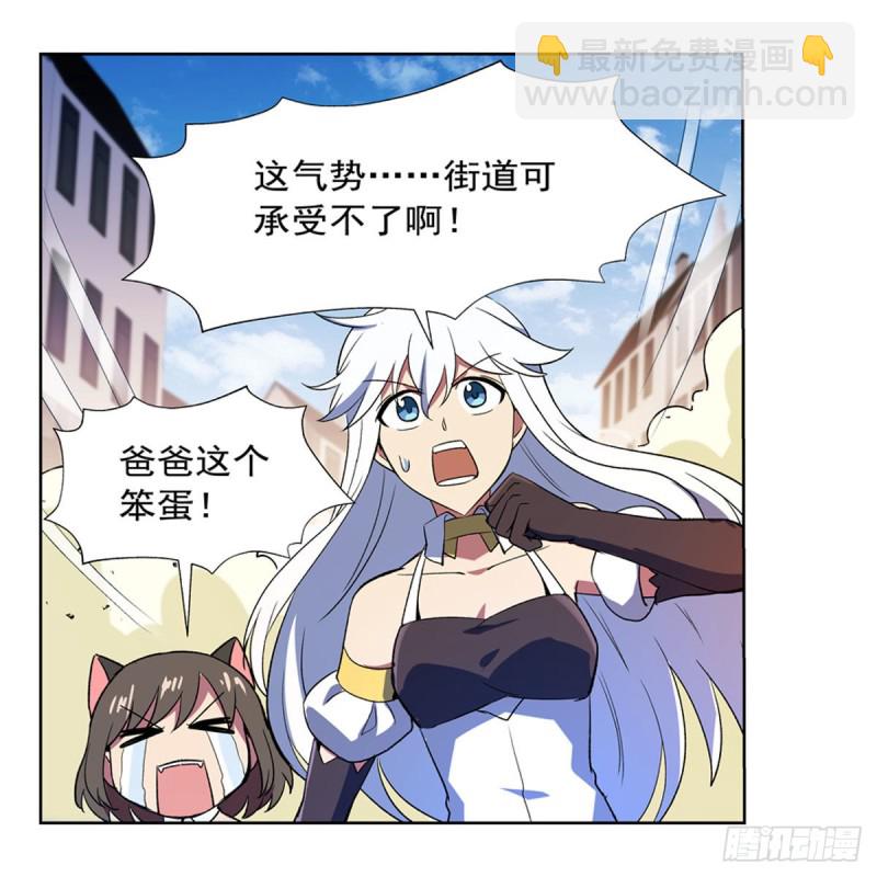 第155话 剑豪的告白(1/2)-第158话