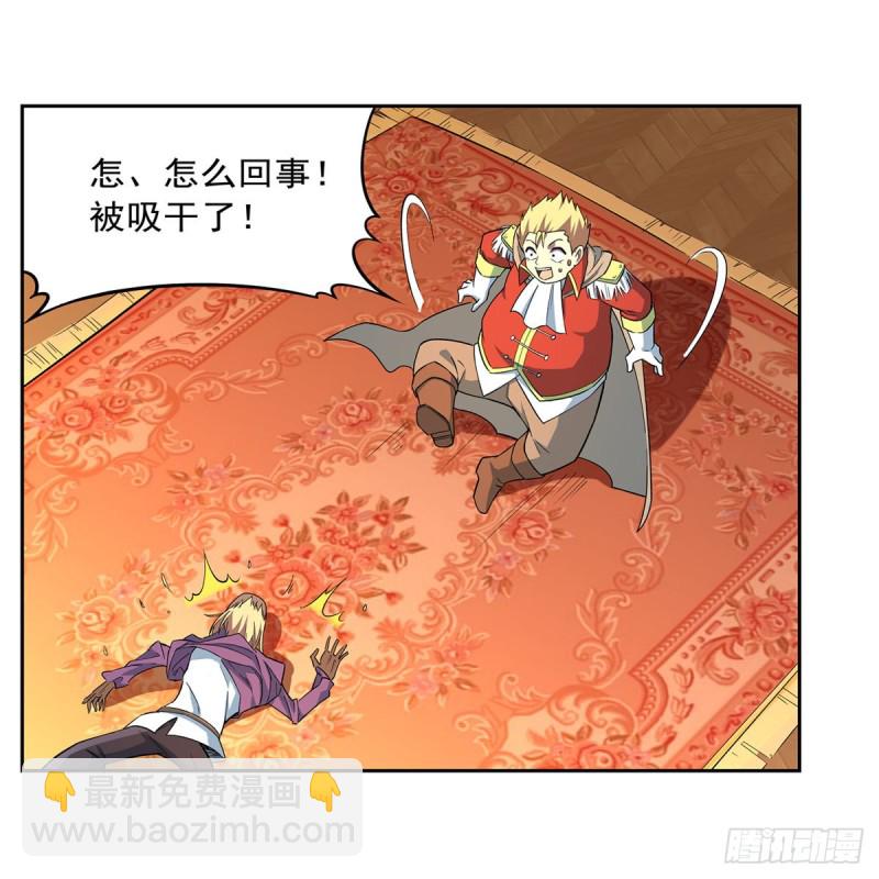 第157话 以你之名(1/2)-第160话
