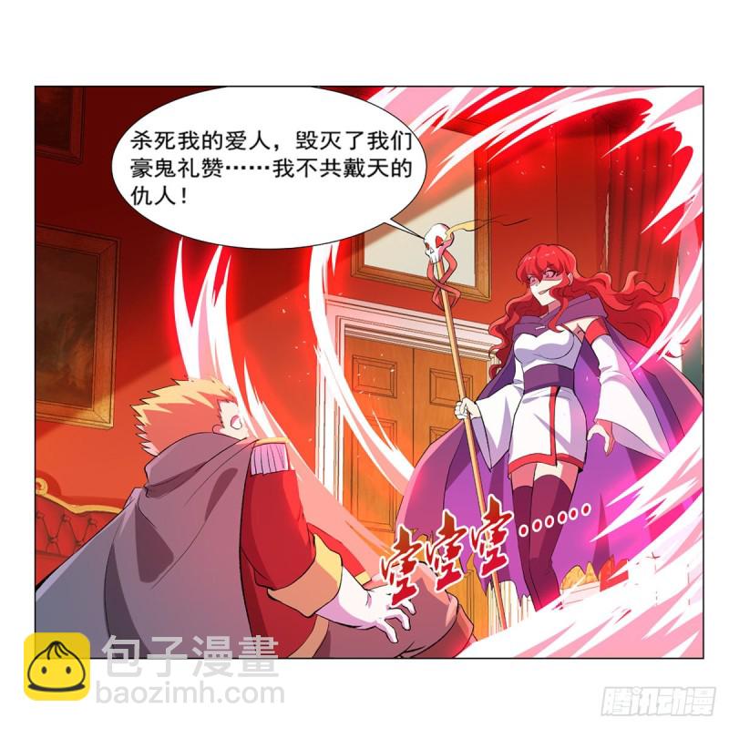第157话 以你之名(1/2)-第160话