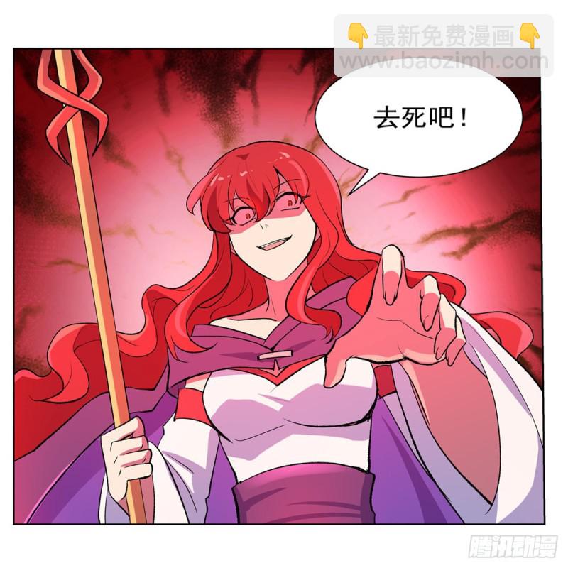 第157话 以你之名(1/2)-第160话