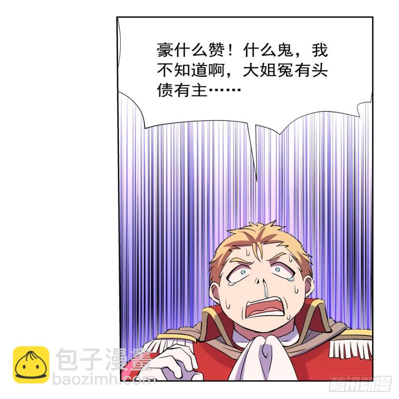 第157话 以你之名(1/2)-第160话