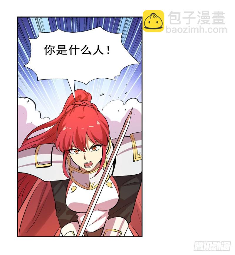 第157话 以你之名(1/2)-第160话